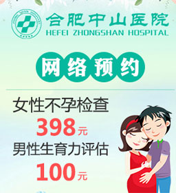 ºÏ·Ê²»Ôв»Óýát(y¨©)ÔºëŠÔ’