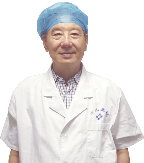 張文繼 主任醫(yī)師