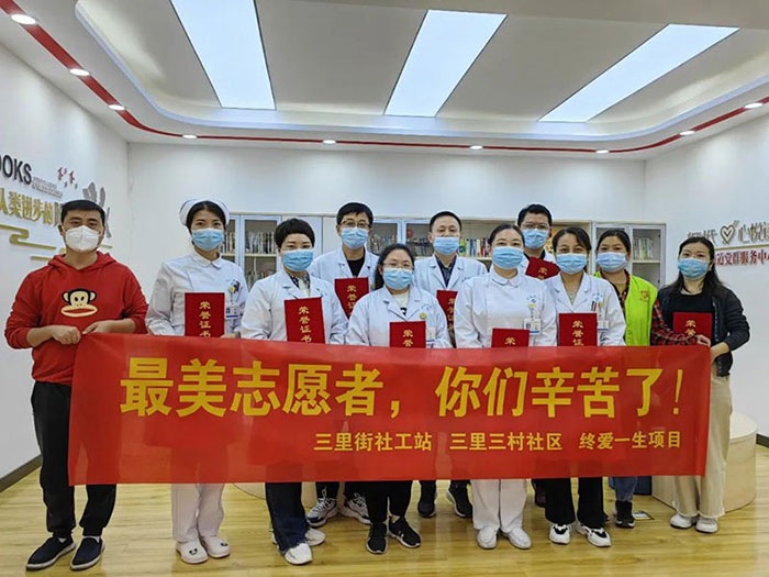 受表彰！醫(yī)療幫扶行動，中山一直在路上！