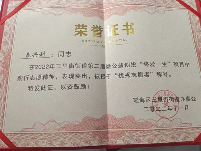 受表彰！醫(yī)療幫扶行動，中山一直在路上！