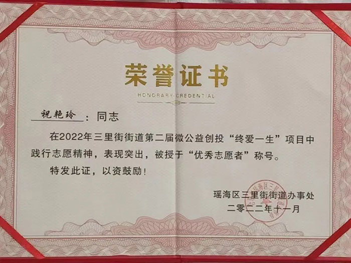 受表彰！醫(yī)療幫扶行動，中山一直在路上！