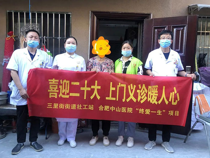 受表彰！醫(yī)療幫扶行動，中山一直在路上！