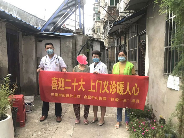 受表彰！醫(yī)療幫扶行動，中山一直在路上！