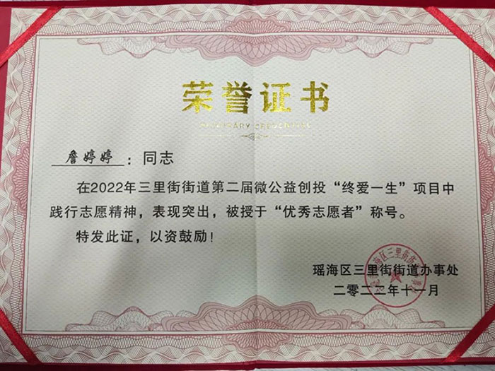 受表彰！醫(yī)療幫扶行動，中山一直在路上！