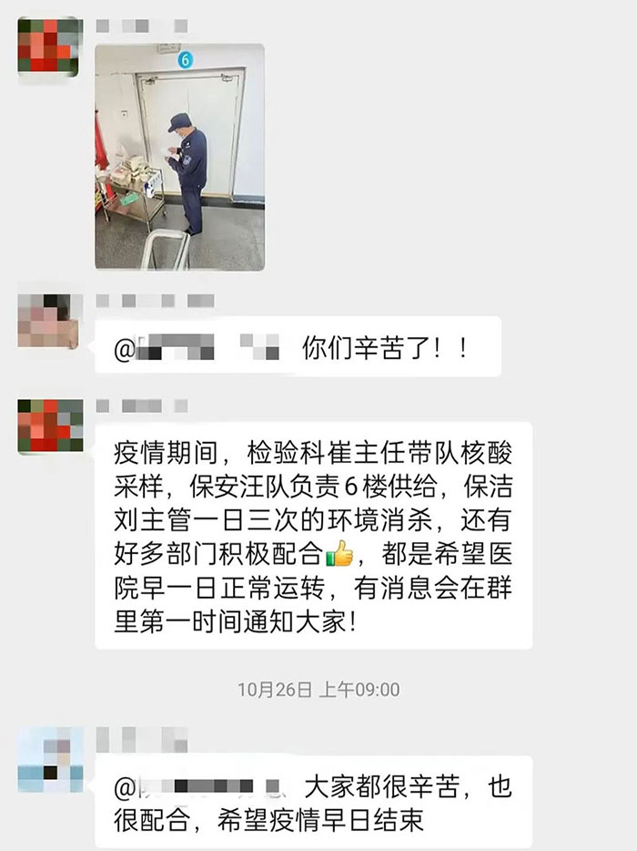 受表彰！醫(yī)療幫扶行動，中山一直在路上！