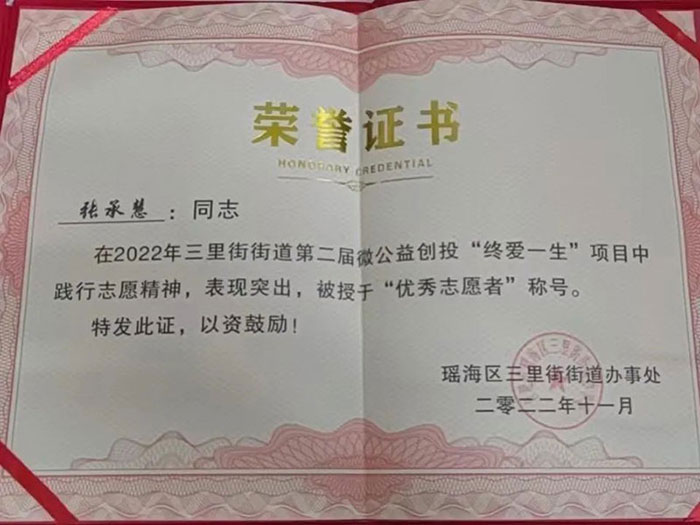 受表彰！醫(yī)療幫扶行動，中山一直在路上！