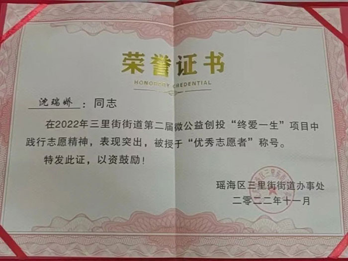 受表彰！醫(yī)療幫扶行動，中山一直在路上！