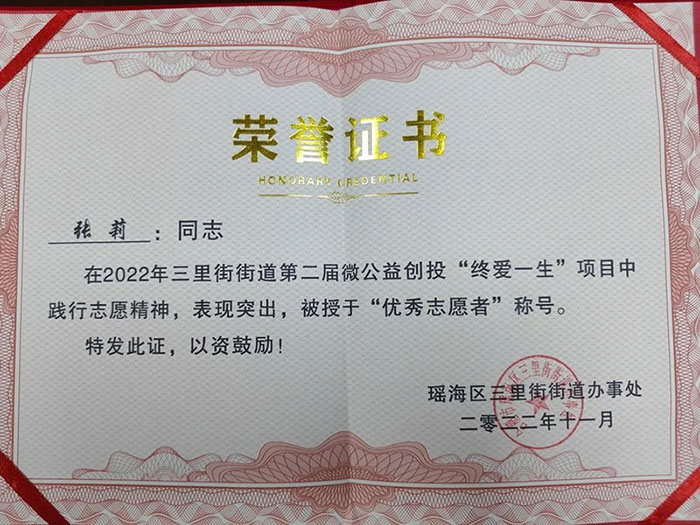 受表彰！醫(yī)療幫扶行動，中山一直在路上！