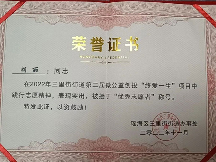 受表彰！醫(yī)療幫扶行動，中山一直在路上！