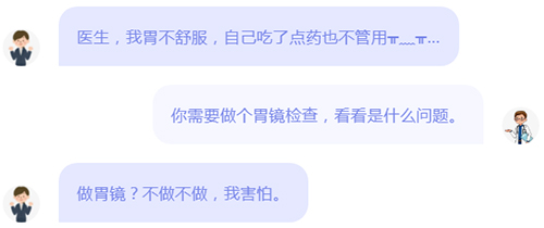 害怕做胃腸鏡怎么辦？這個方法助你輕松檢查！