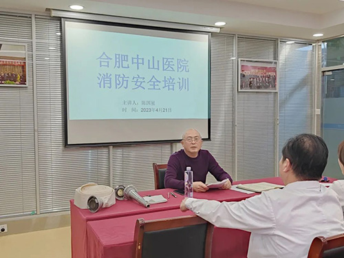 消除事故隱患 筑牢安全防線——我院開(kāi)展消防安全培訓(xùn)及演練