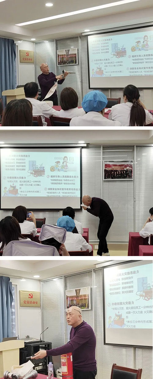 消除事故隱患 筑牢安全防線——我院開(kāi)展消防安全培訓(xùn)及演練