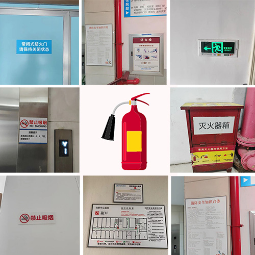 消除事故隱患 筑牢安全防線——我院開(kāi)展消防安全培訓(xùn)及演練