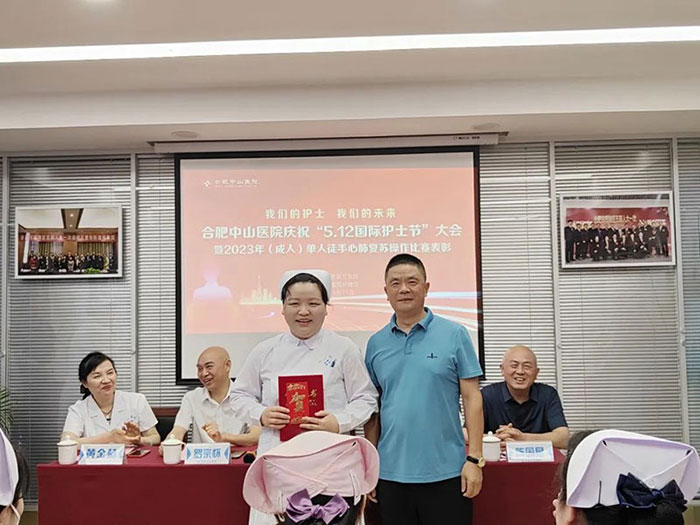 【守初心 向未來】我院成功舉辦2023年“5.12”國際護(hù)士節(jié)慶祝大會(huì)