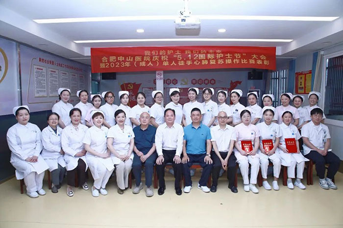 【守初心 向未來】我院成功舉辦2023年“5.12”國際護(hù)士節(jié)慶祝大會(huì)