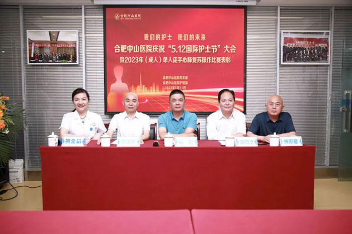 【守初心 向未來】我院成功舉辦2023年“5.12”國際護(hù)士節(jié)慶祝大會(huì)