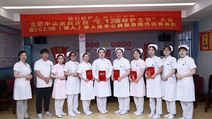 【守初心 向未來】我院成功舉辦2023年“5.12”國際護(hù)士節(jié)慶祝大會(huì)