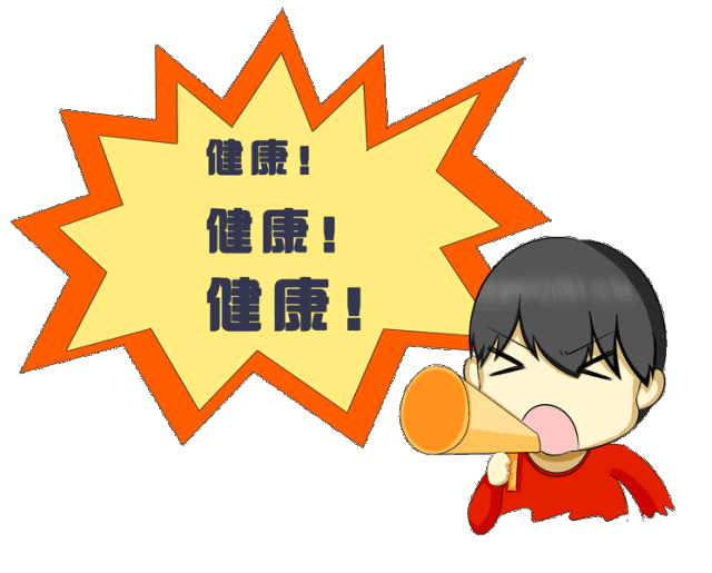 5·31世界無煙日 | 拒絕煙草 擁抱健康