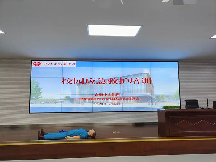 【守護(hù)校園，“救”在身邊】我院受邀前往合肥市五中開展校園應(yīng)急救護(hù)培訓(xùn)