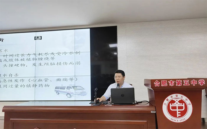 【守護(hù)校園，“救”在身邊】我院受邀前往合肥市五中開展校園應(yīng)急救護(hù)培訓(xùn)