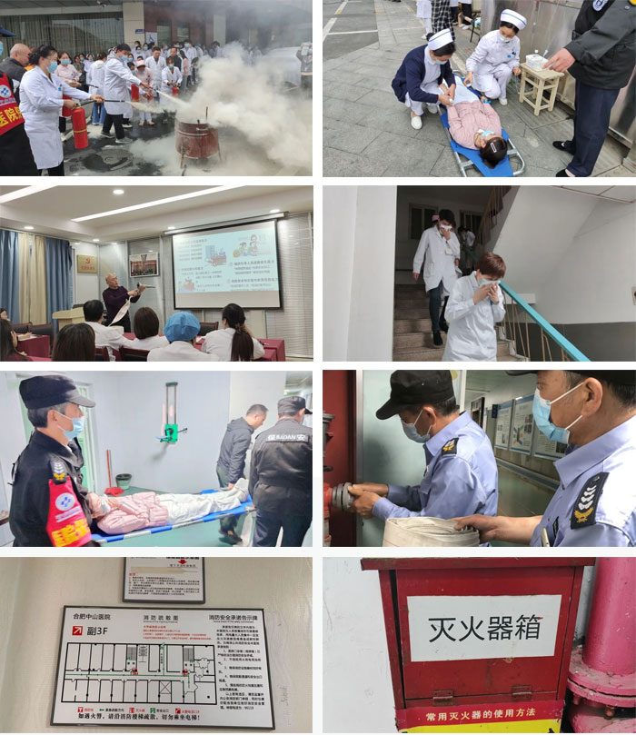【人人講安全、個個會應急】我院扎實推進“安全生產月”活動