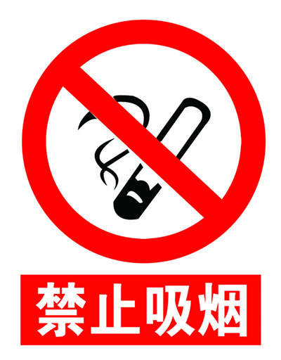 【人人講安全、個個會應急】我院扎實推進“安全生產月”活動