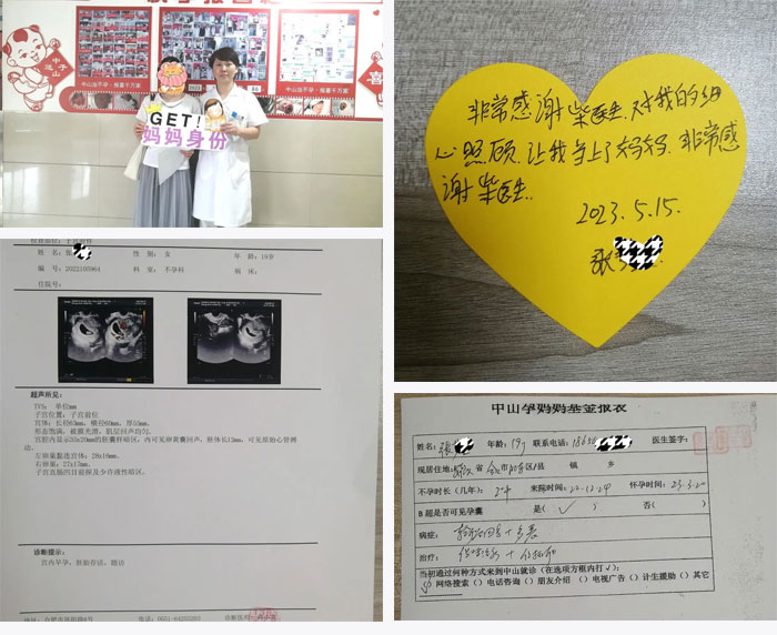 為您解讀：不孕不育中的促排卵治療