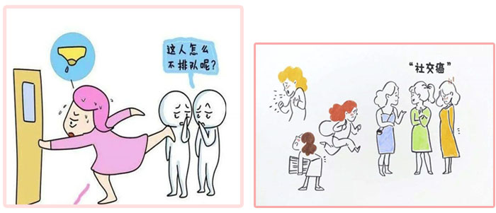 世界尿失禁周丨關(guān)愛(ài)女性 關(guān)注盆底健康