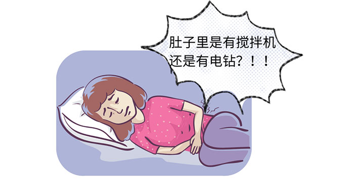 痛經(jīng)痛苦難捱，怎么辦？