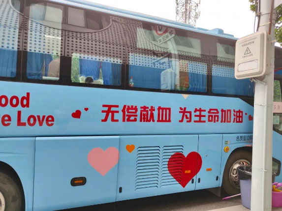 “醫(yī)”呼百應(yīng) 讓愛在血液中傳遞——合肥中山醫(yī)院開展無償獻(xiàn)血活動(dòng)