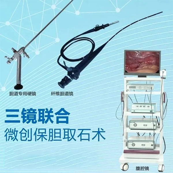 患有膽結石，不想切膽怎么辦？