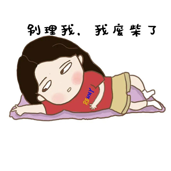 二十幾歲就腰椎間盤突出，你有這些習慣嗎？