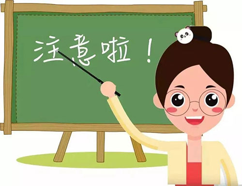 換季了，注意家里的小寶寶