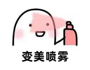 【早點下“斑”，煥膚新生】9.30皮秒日我們不見不散?。?