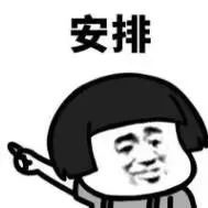 國(guó)慶小長(zhǎng)假，一起悄悄變美！中山醫(yī)美優(yōu)惠不停歇