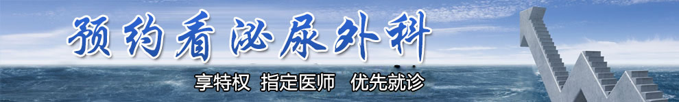 合肥男科醫(yī)院活動