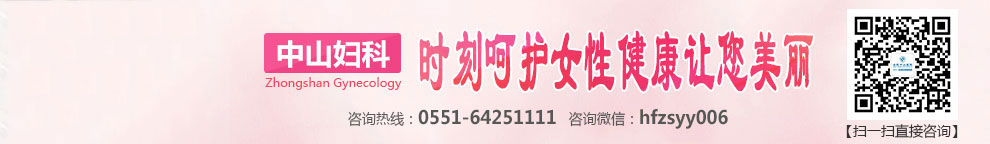 ºÏ·Ê‹D¿Æát(y¨©)Ôº»î„Ó